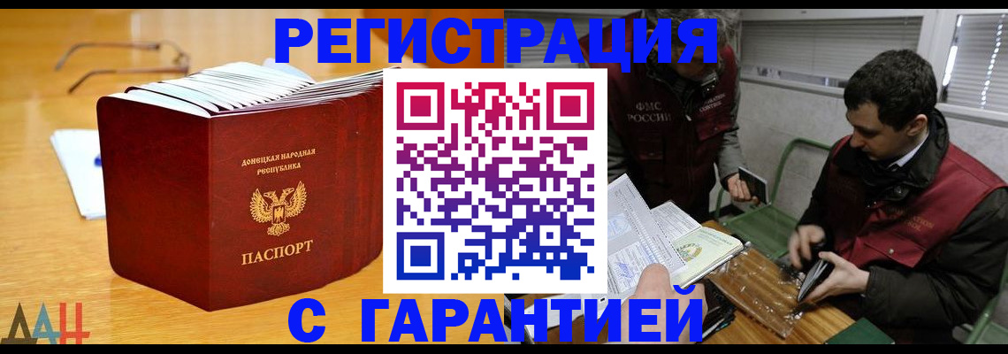 временная регистрация собственник в Сухиничи