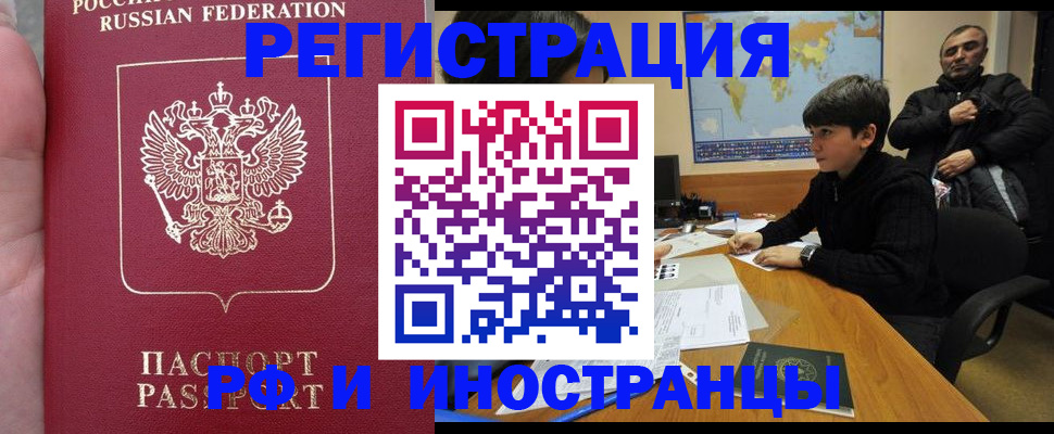 временная регистрация поиск в Сухиничи